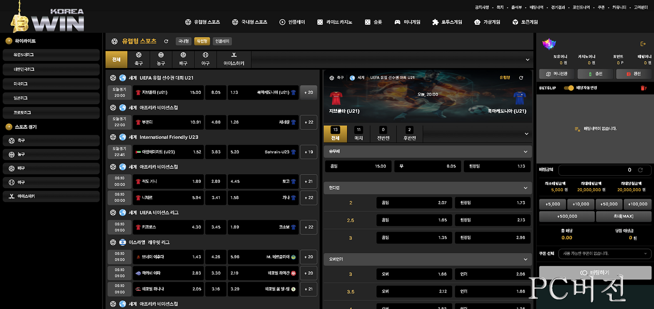 bwin1.PNG