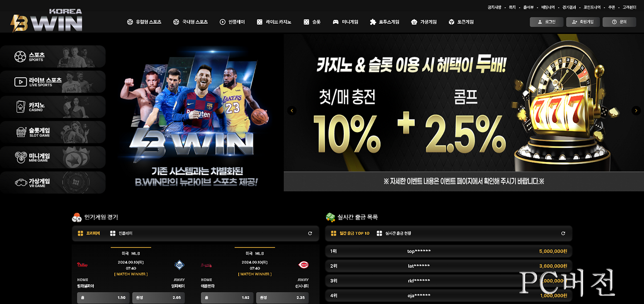 bwin0.png