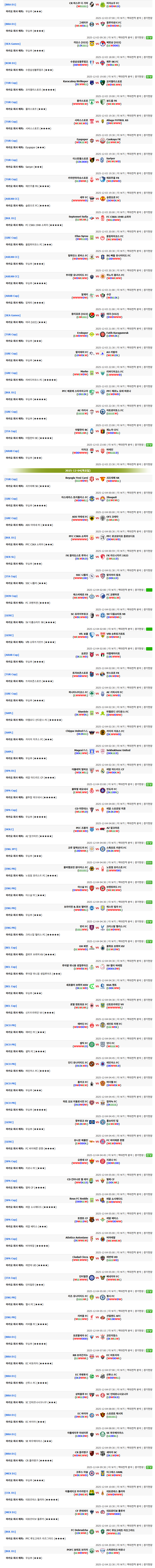 c838bbe99e88df4eb99e71913eaa9b22_1764740929_431.png c838bbe99e88df4eb99e71913eaa9b22_1764740929_431.png