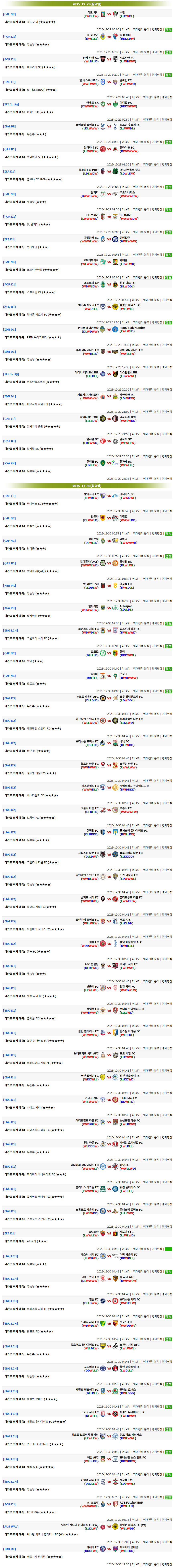 fc9d0a90b45d9928a9d532e30069997e_1766972949_0748.png fc9d0a90b45d9928a9d532e30069997e_1766972949_0748.png