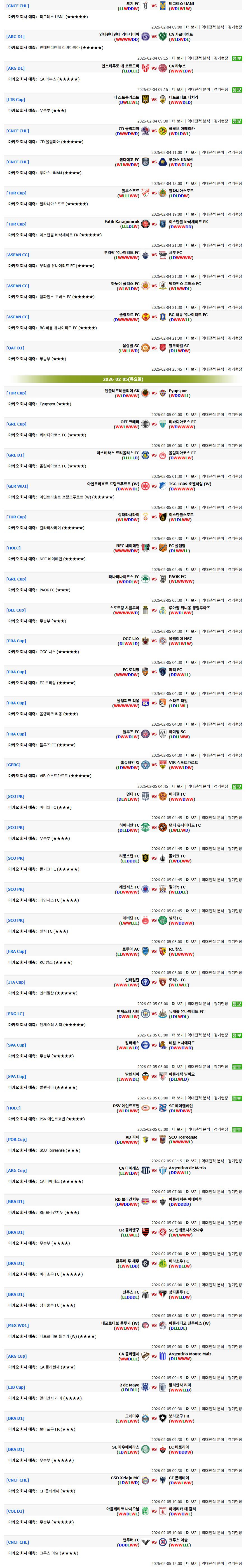 105cc58fbfa6a80a21419fa381ee48fa_1770173915_2314.png 105cc58fbfa6a80a21419fa381ee48fa_1770173915_2314.png