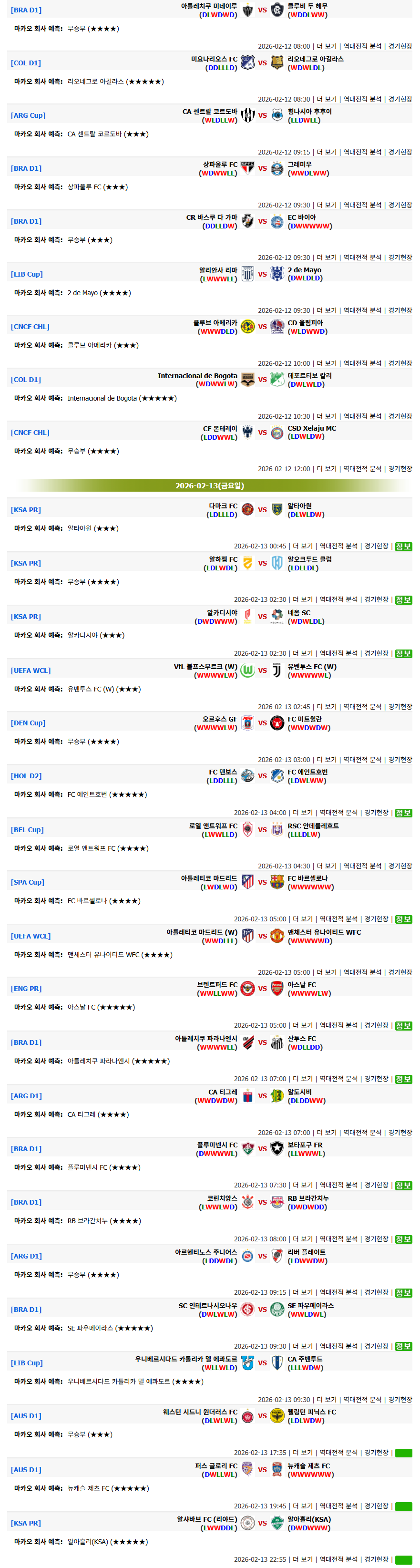 abefcb8a077cfcbdd32d59ddd2deed14_1770867109_4535.png abefcb8a077cfcbdd32d59ddd2deed14_1770867109_4535.png