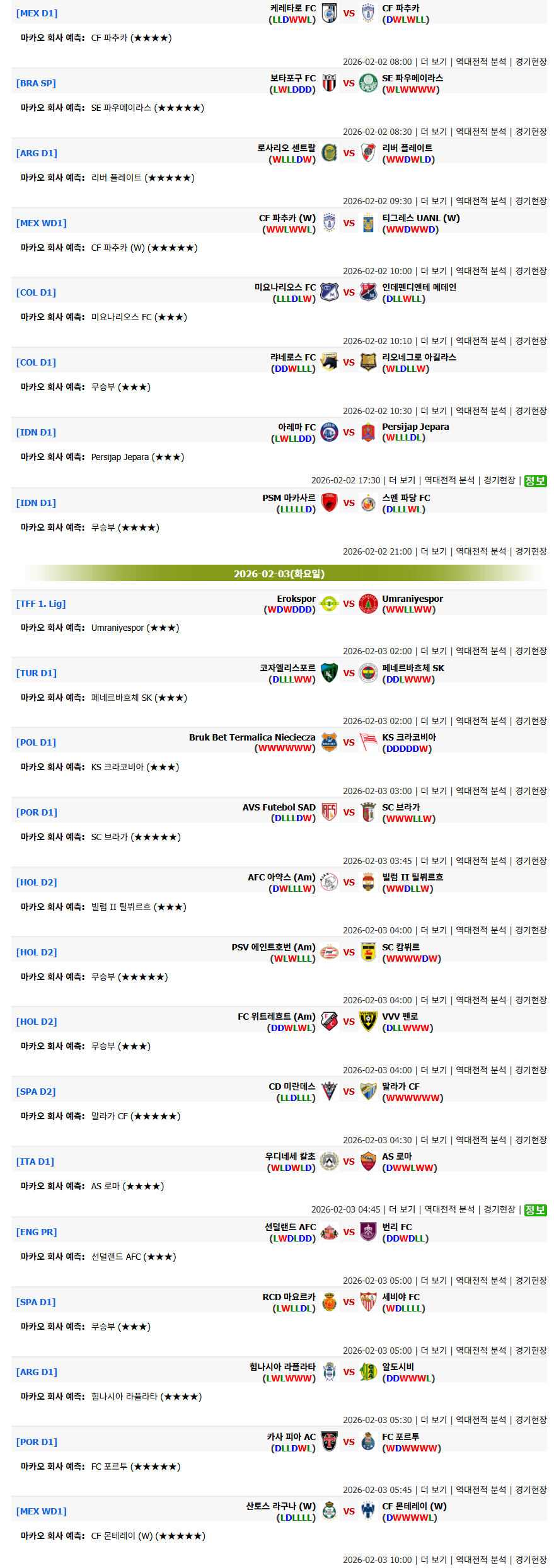 ff5e7819e21860c9ea938144cf453e23_1769998089_3366.png ff5e7819e21860c9ea938144cf453e23_1769998089_3366.png