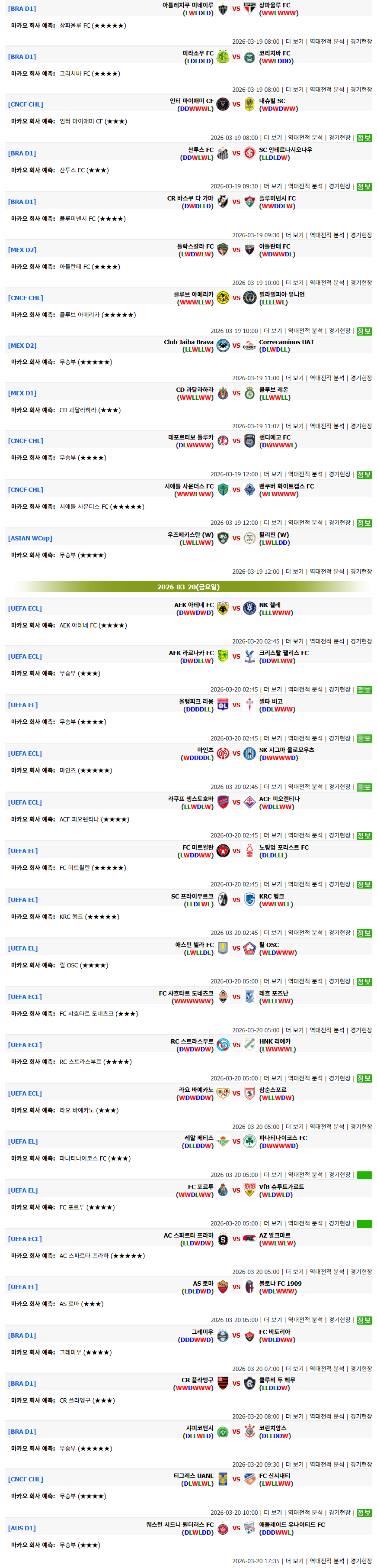 5d298767eaba29a48b88798bb858ca17_1773891369_9067.png 5d298767eaba29a48b88798bb858ca17_1773891369_9067.png