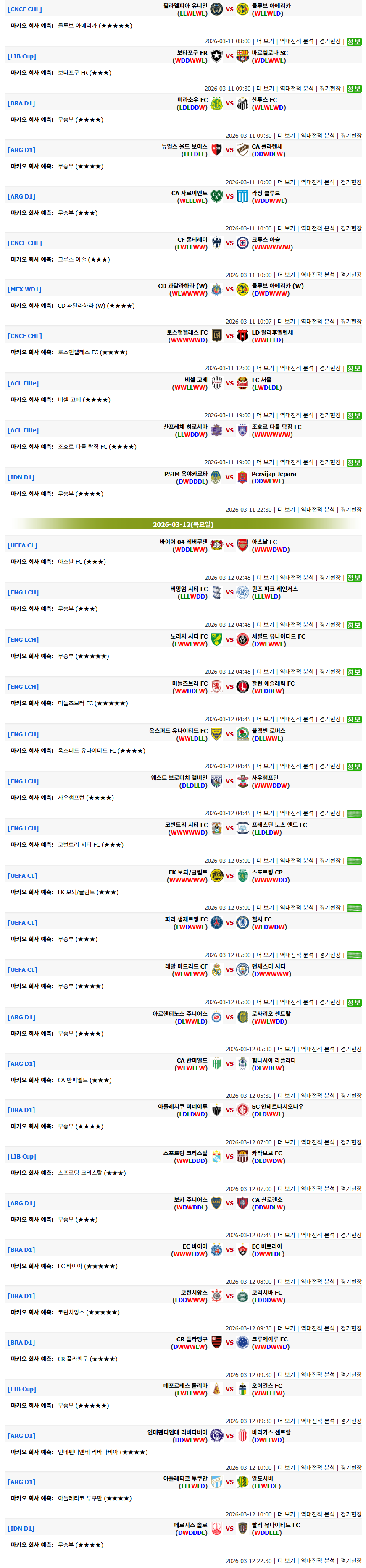 bab26ab4998b8030b718be5412efc86e_1773193229_7288.png bab26ab4998b8030b718be5412efc86e_1773193229_7288.png