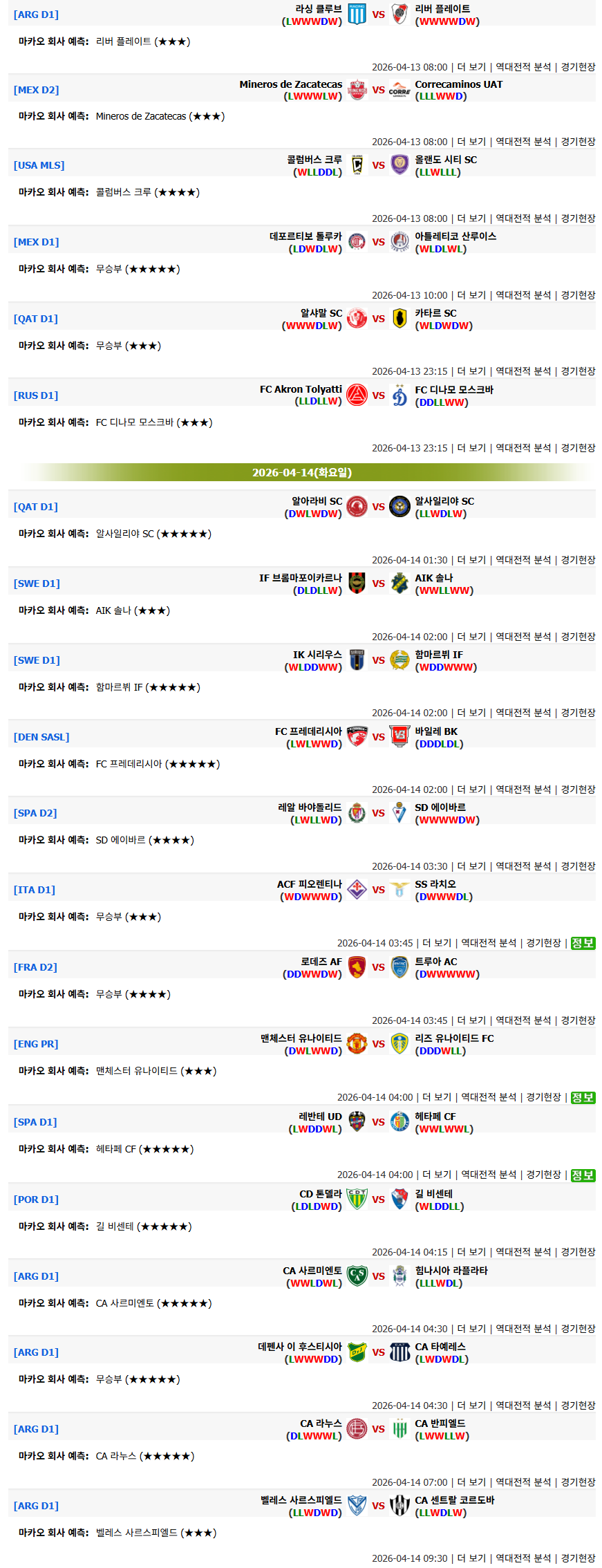 ddaefc1a688c70366a7f280e0e2a9c60_1776044184_7711.png ddaefc1a688c70366a7f280e0e2a9c60_1776044184_7711.png