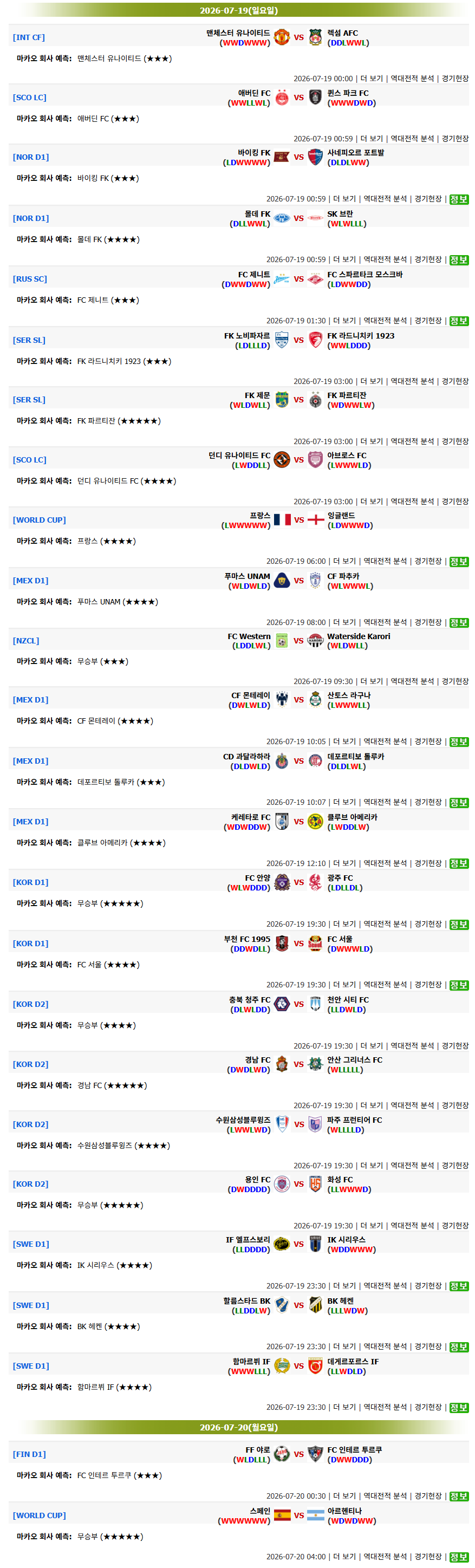 608c3fe421814837cd595f459e78d699_1784425567_7382.png 608c3fe421814837cd595f459e78d699_1784425567_7382.png