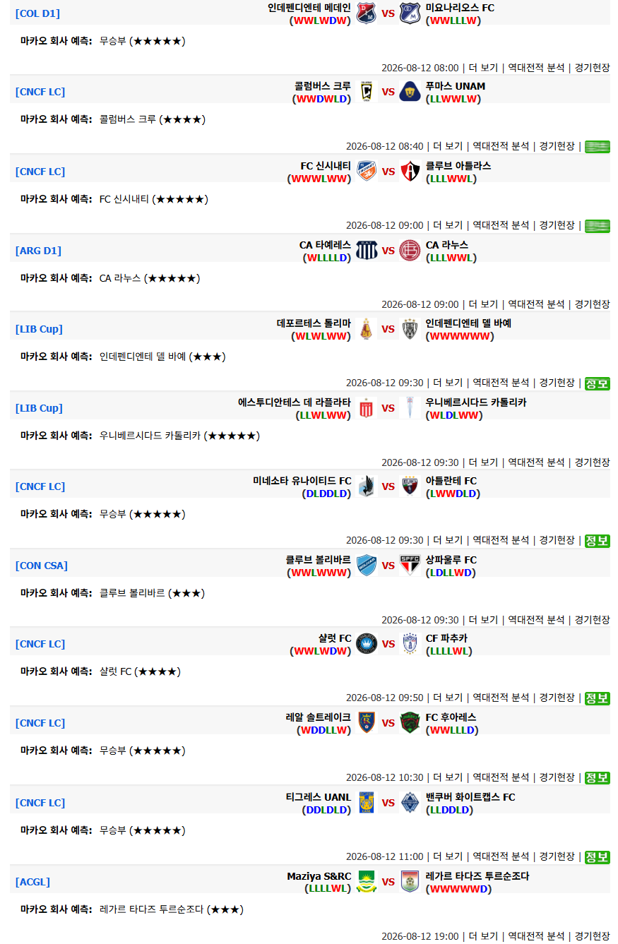 c0fa23b83fb8ebac49c645a252ae0ead_1786504364_0529.png c0fa23b83fb8ebac49c645a252ae0ead_1786504364_0529.png