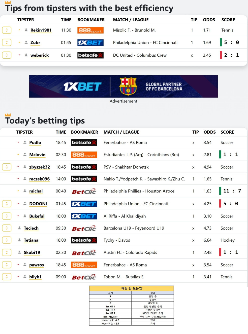 fa1f8a53db85cb5c9f3d4e906ab17ece_1789018065_3502.jpeg
