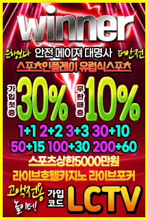 WINNER_PC