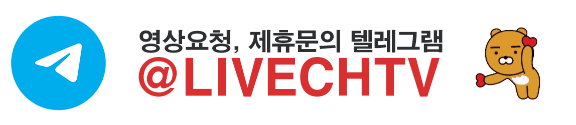 메신저